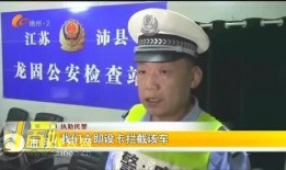 江苏沛县爆料案件最新情况,案情再掀波澜，真相逐步浮出水面