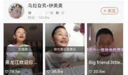 多多疑被同学爆料视频,真相背后引发热议